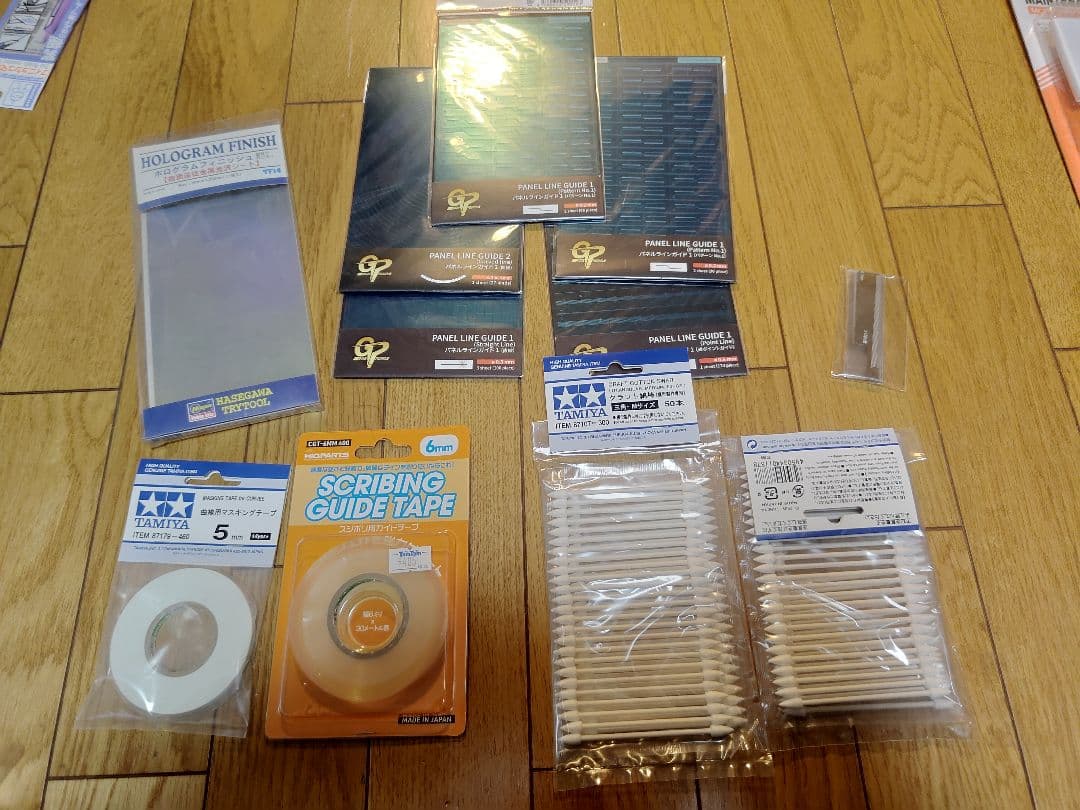 模型工具　模型用品　まとめ売り
