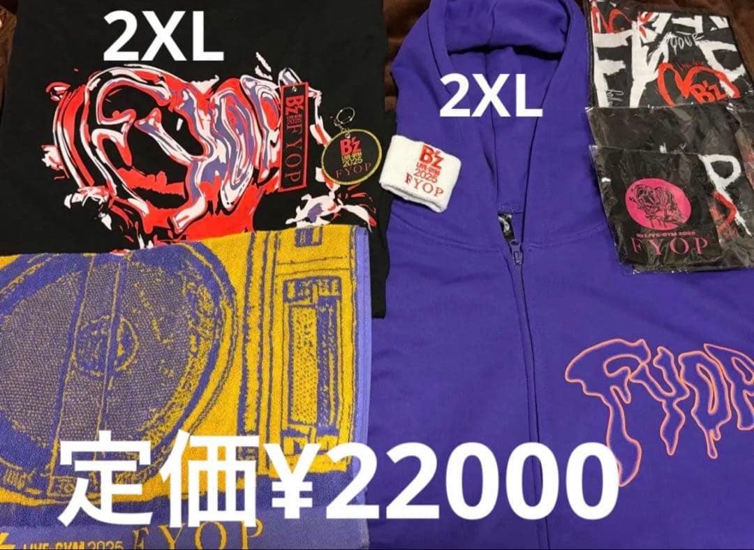 あ*き様 B'z FYOP Tシャツ パーカー　タオル　LIVE-GYM 202