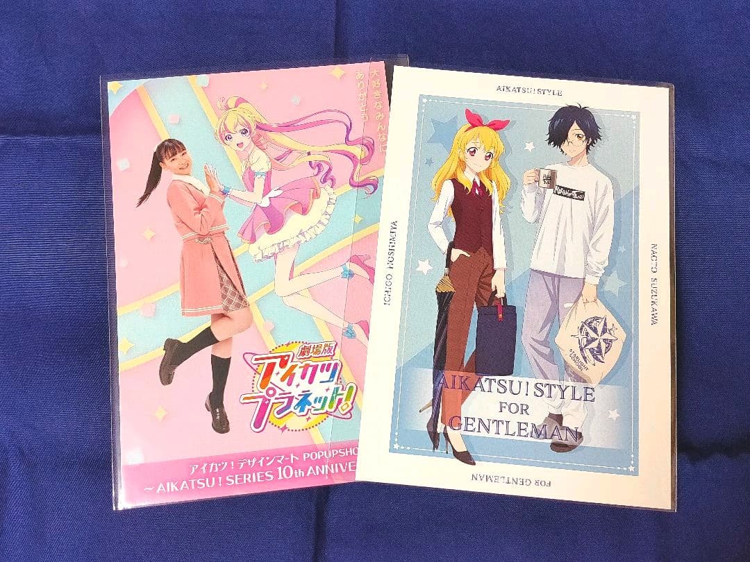 【アイカツプラネット】メルリセット＋α