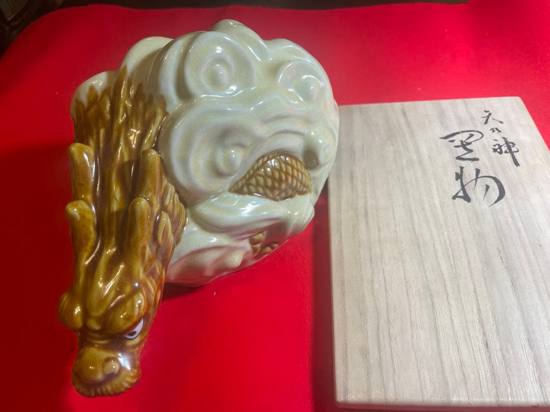 朝蔵五十吉　九谷焼陶器 龍の置物 クリーム色 金色