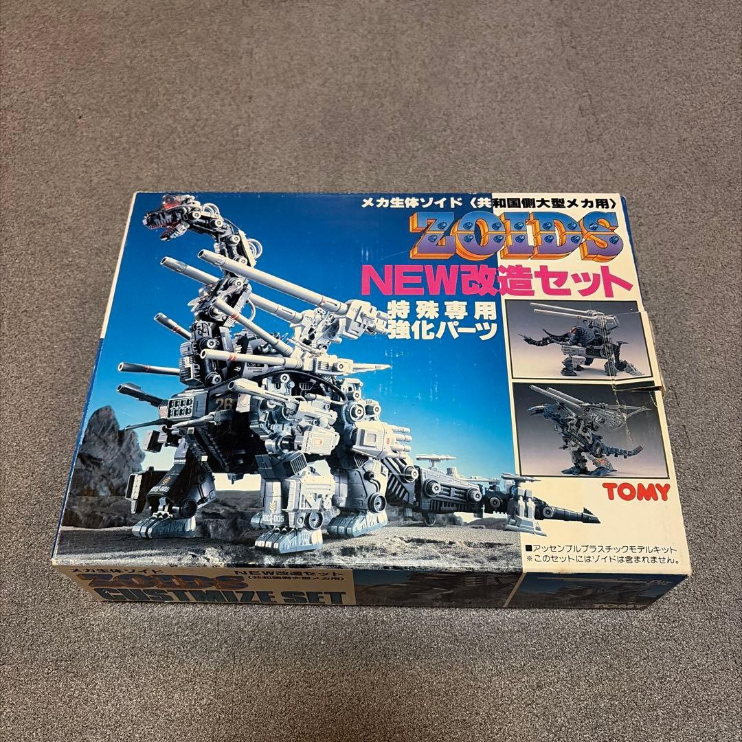 ゾイド new改造セット 特殊専用強化パーツ