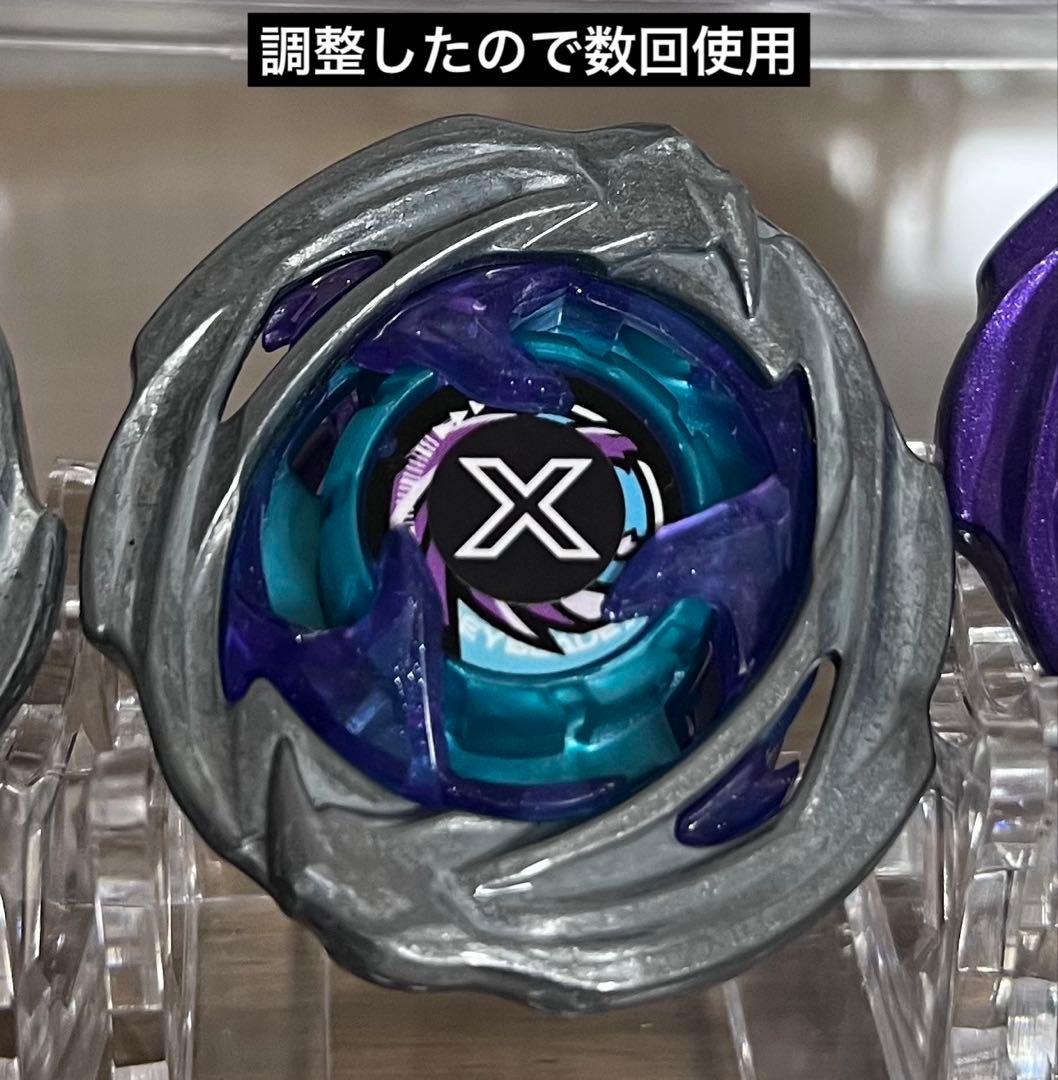 ベイブレードX ホバーワイバーン ワイバーンホバー まとめ売り 豪華おまけつき