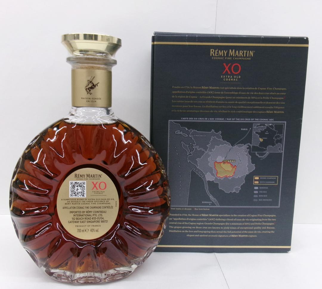 700ｍL・レミーマルタンXO（RS409）