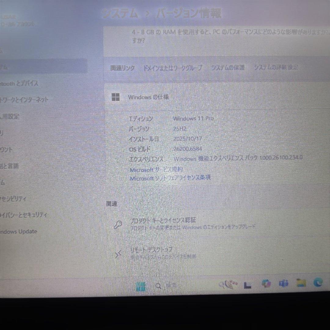 Windowsノート本体 TOSIBA dynabook G83/M i3 8130U 128GB