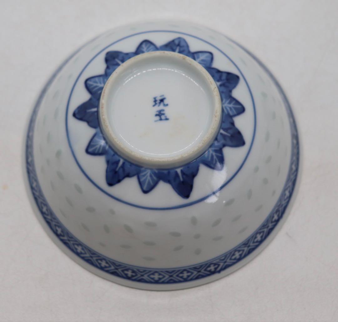 中国　玲瓏器　染付茶碗4点　玩玉　送料込み250425