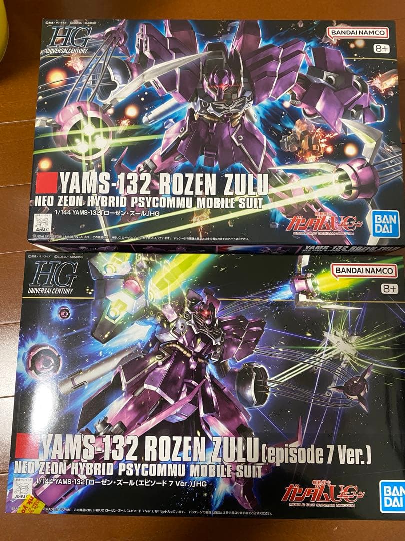 HG ローゼン・ズール　2体セット