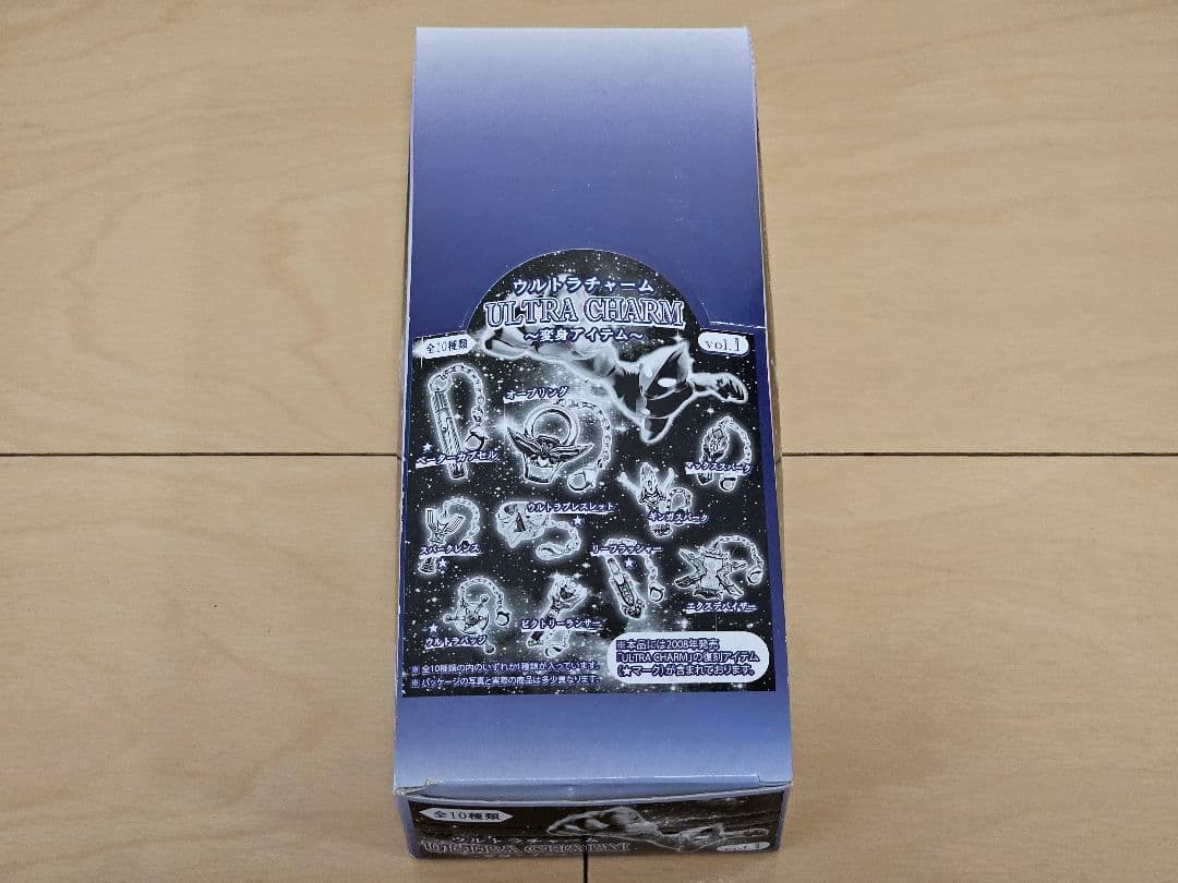 ウルトラチャーム~変身アイテム~ vol.1