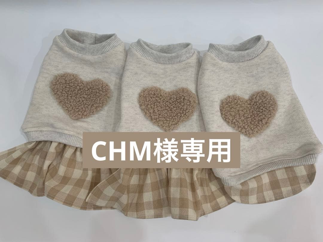 ハンドメイド　犬服　4着