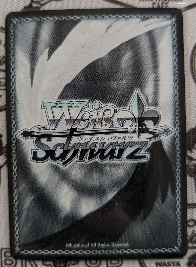 レセプターチルドレン　調