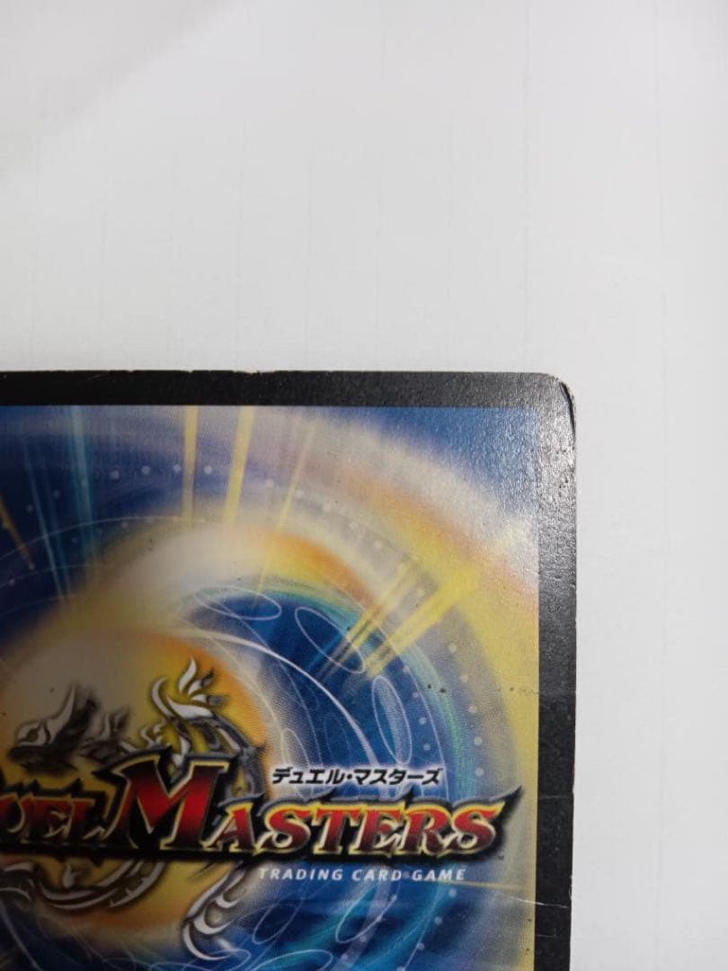 雨*潤様 デュエマ　ボルメテウス武者ドラゴン　シークレット　青武者　1枚　おまけ