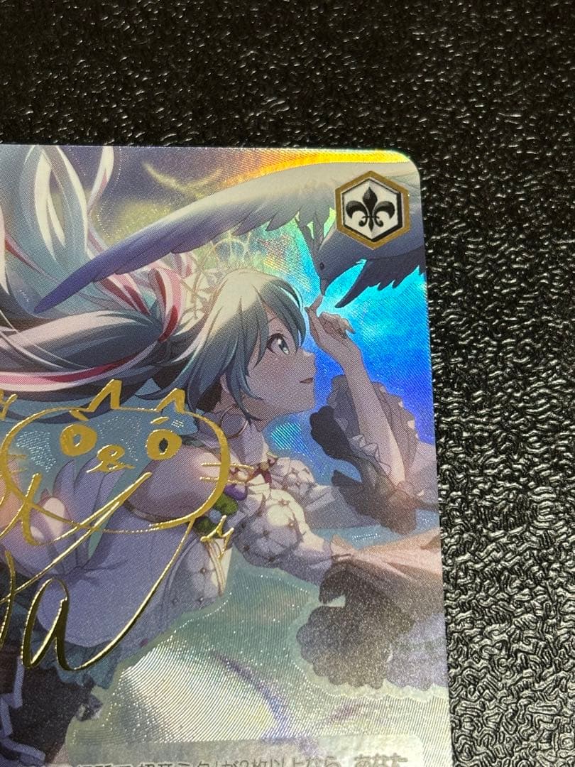 ヴァイス　想いが重なる場所で 初音ミク　SSP