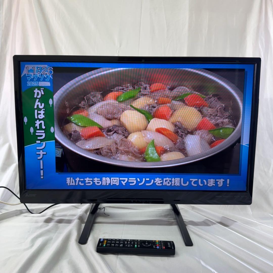 激安⚫︎︎三菱液晶カラーテレビ LCD-32LB8SL(新品スタンド付き)No.69
