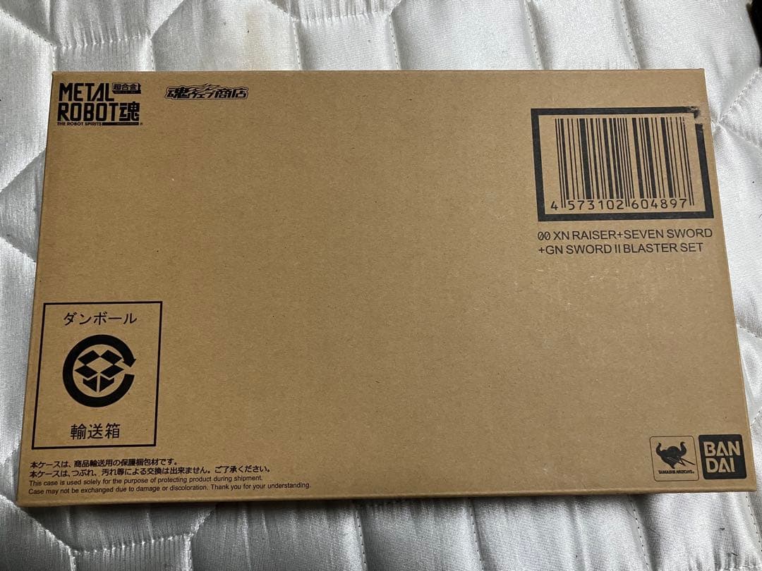 ダブルオーザンライザーセブンソード+GNソードIIブラスターセット
