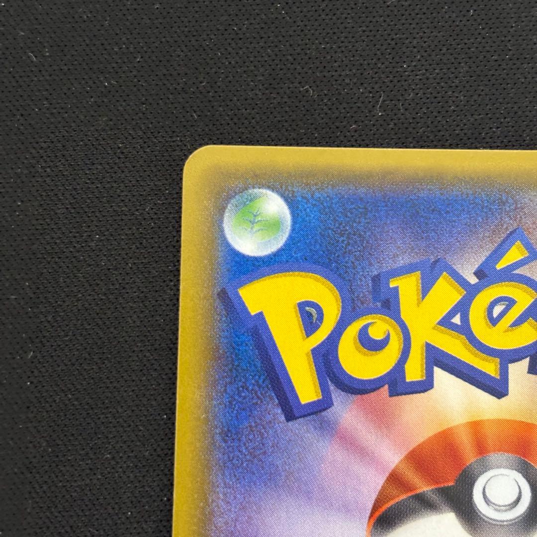 ポケモンカード ミュウ＆ミュウツーgx sa