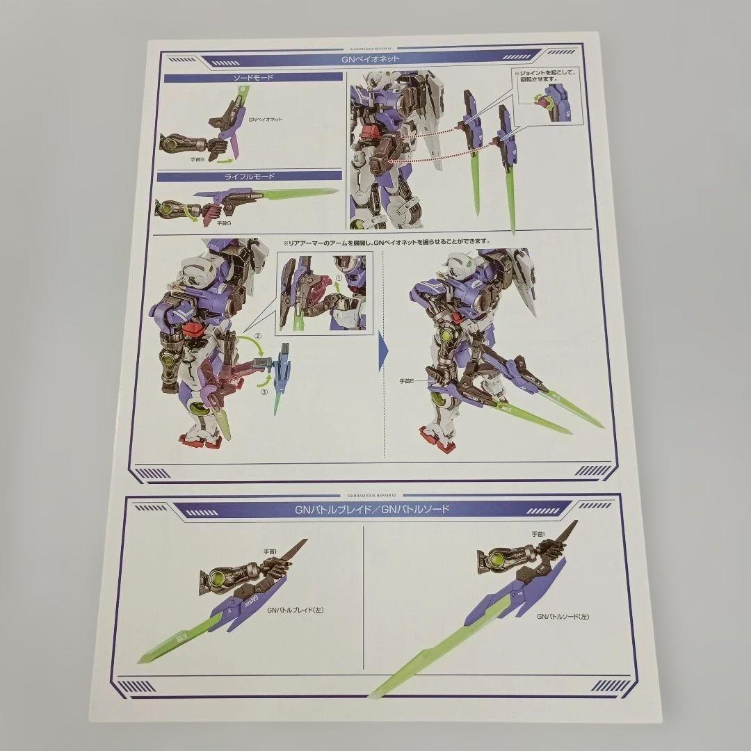 L BUILD ガンダムエクシアリペアIV ガンダム00