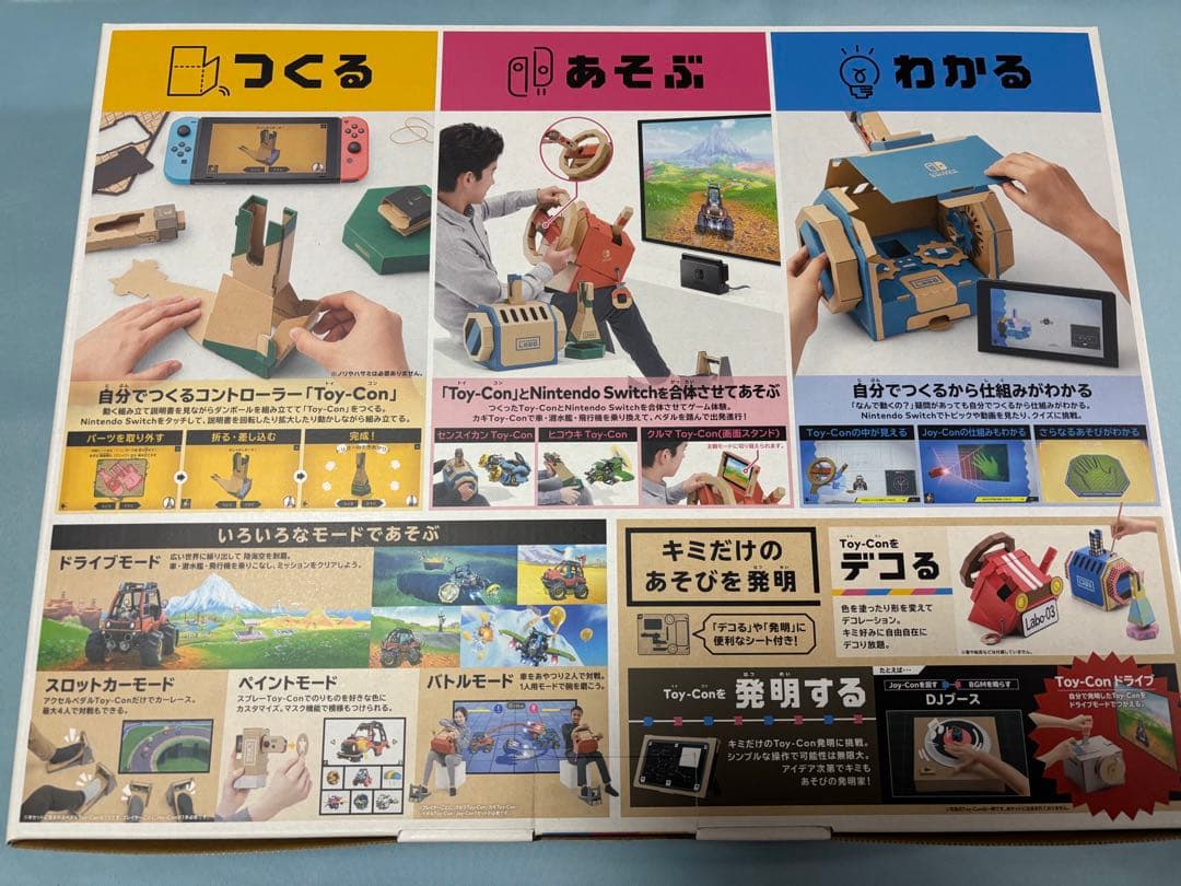 Nintendo Switch Nintendo Labo Toy-Con 03: Drive Kit