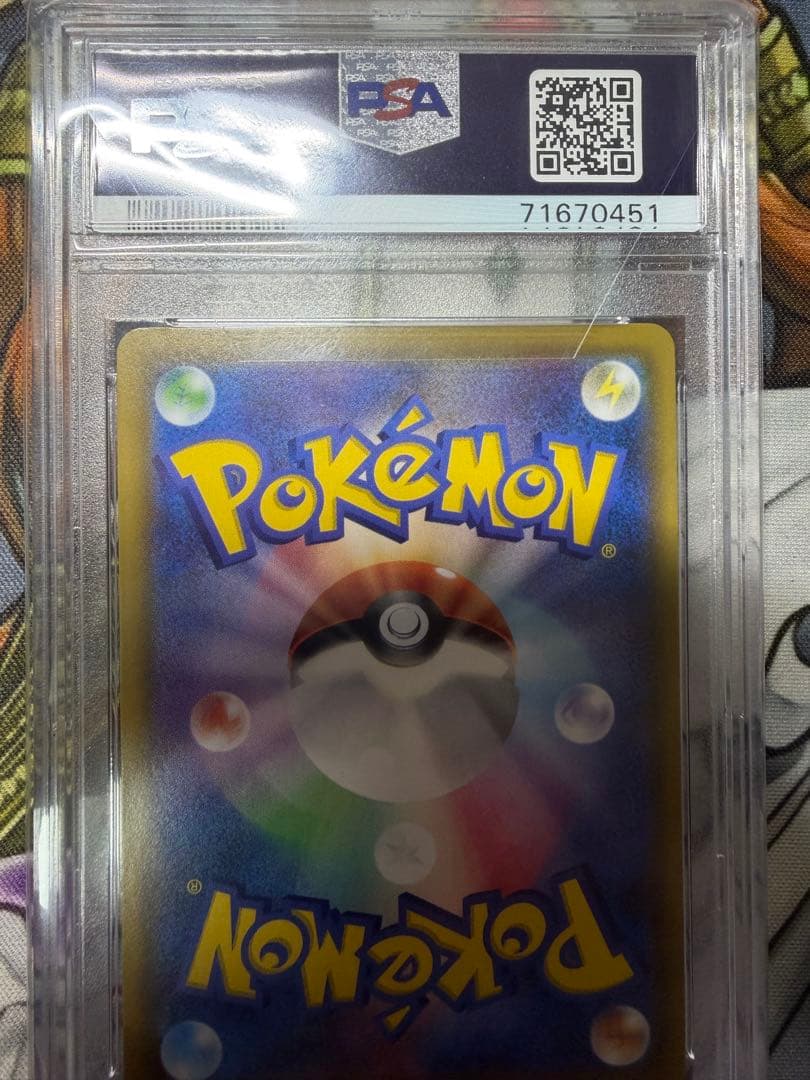 ポケモン　メイSR PSA10