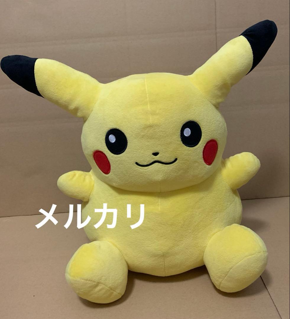 ポケモン　ピカチュウドール 12インチ　ぬいぐるみ