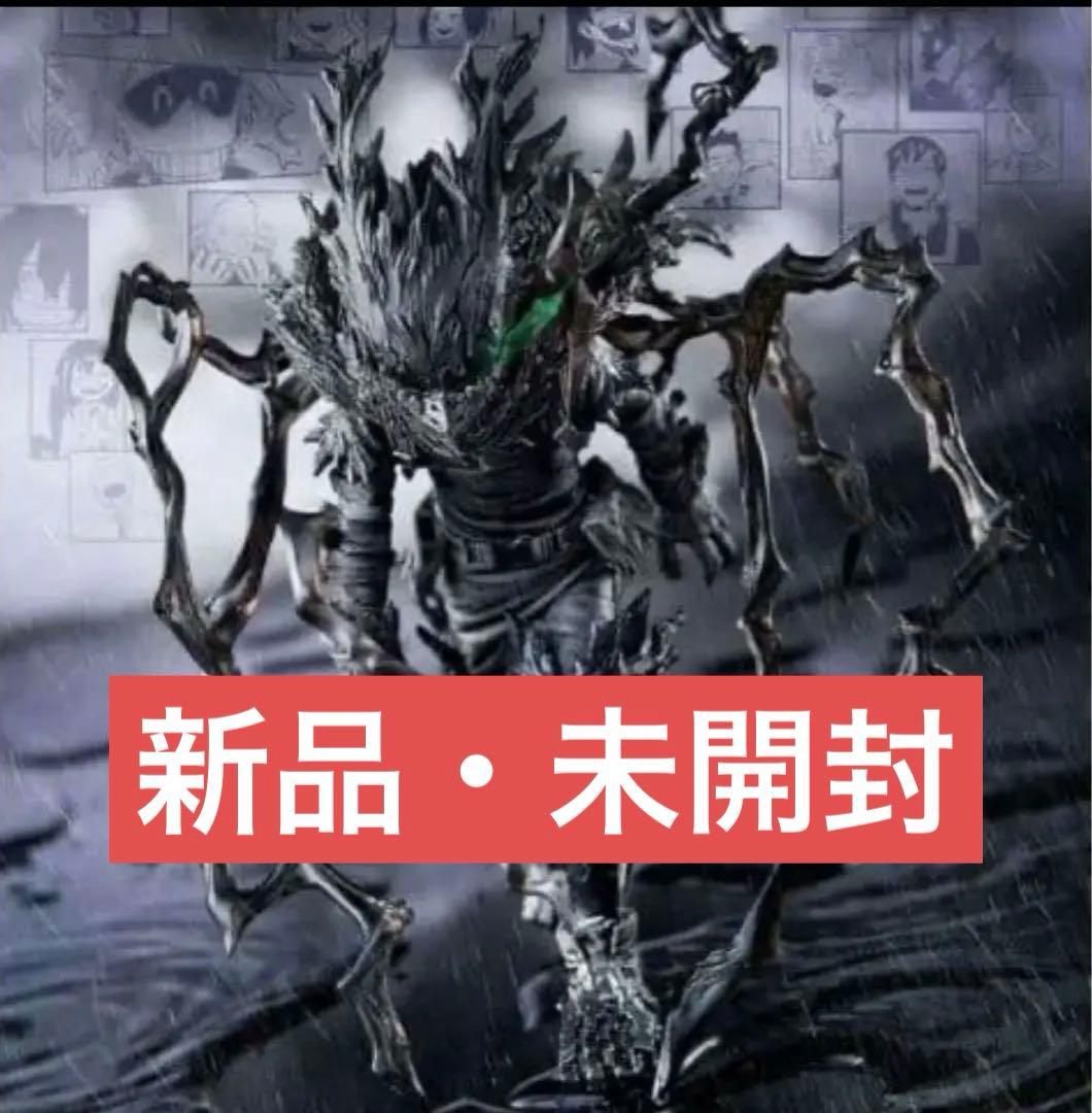 ジャンプGIGA 2021 AUTUMN 応募者全員サービス 黒デクフィギュア