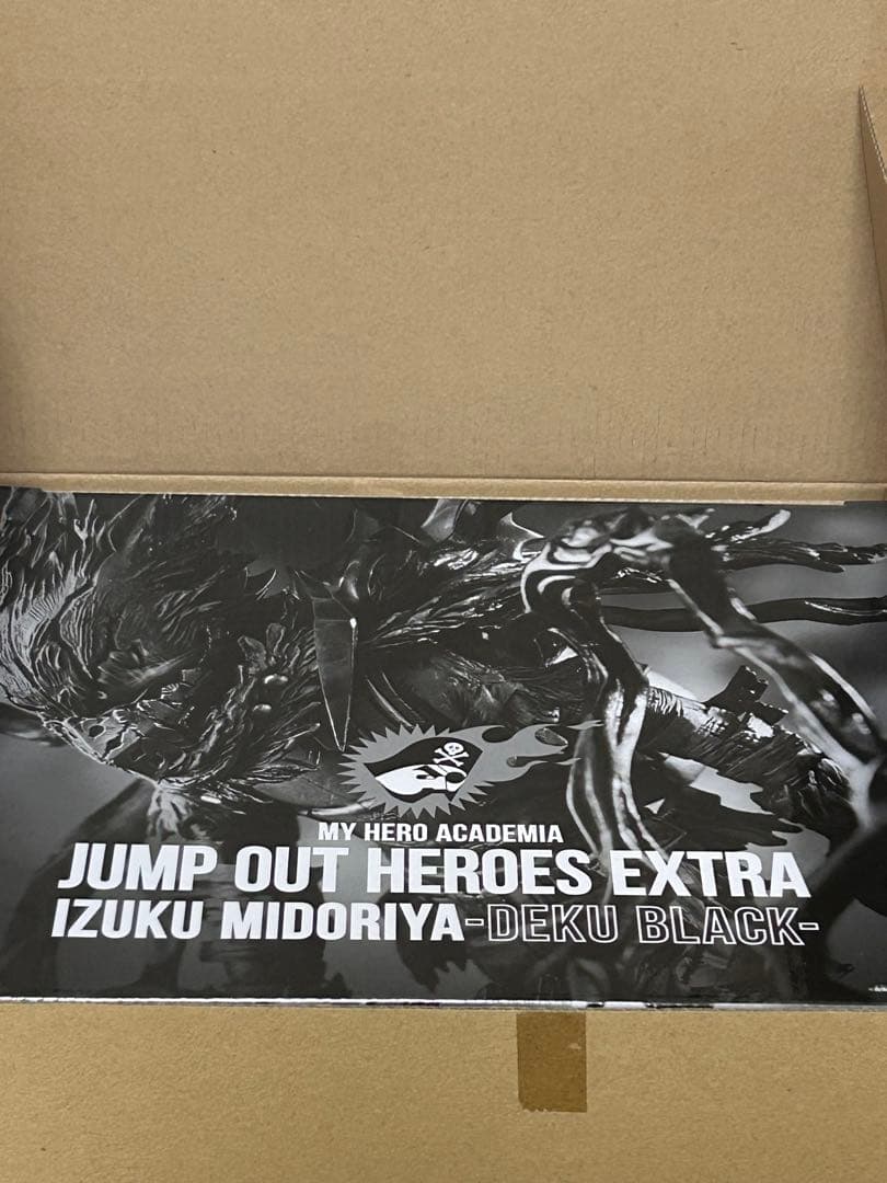 ジャンプGIGA 2021 AUTUMN 応募者全員サービス 黒デクフィギュア