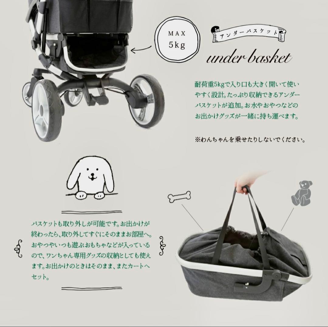 Piccolocane VENTO ピッコロカーネ ベント