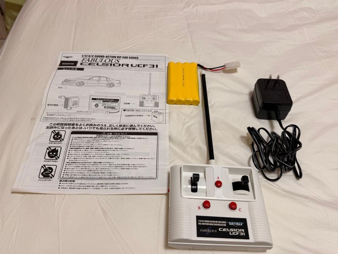 FABULOUS セルシオ　ラジコン1/12 希少　本当に最終値下げ‼️