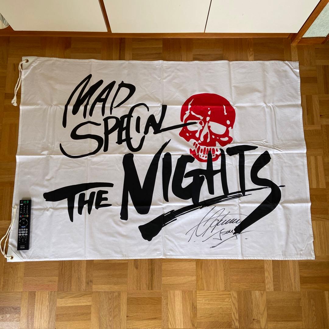 登坂広臣　サイン　ホットロード　限定レアグッズ