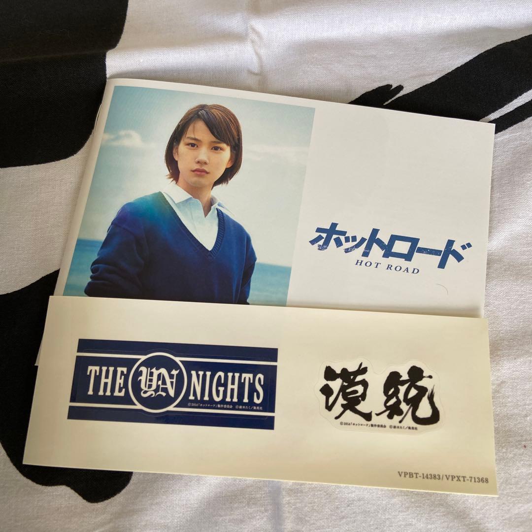 登坂広臣　サイン　ホットロード　限定レアグッズ