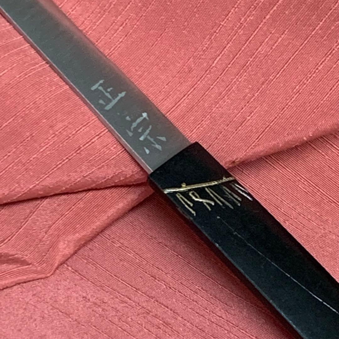 【新品・未使用】翁 装飾刀 専用箱付き