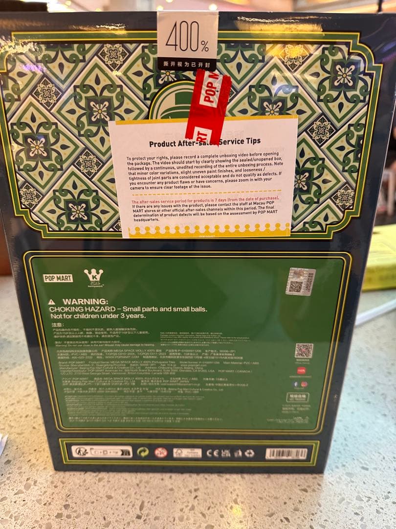 POP MARTマカオ限定MEGA SPACE MOLLY 400%TILES