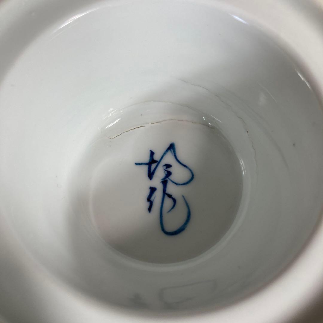 【中島均】日本の名窯　日本現代陶芸　日展作家　均窯　中島均作　辰砂釉　高台鉢