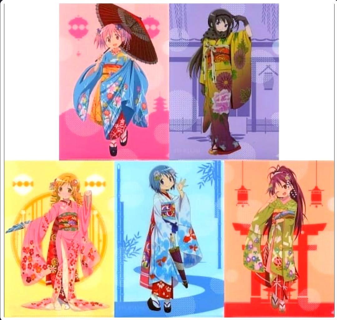 魔法少女まどかマギカ　舞妓　晴れ着　着物　クリアファイル　ラバスト　まどマギ　㊷