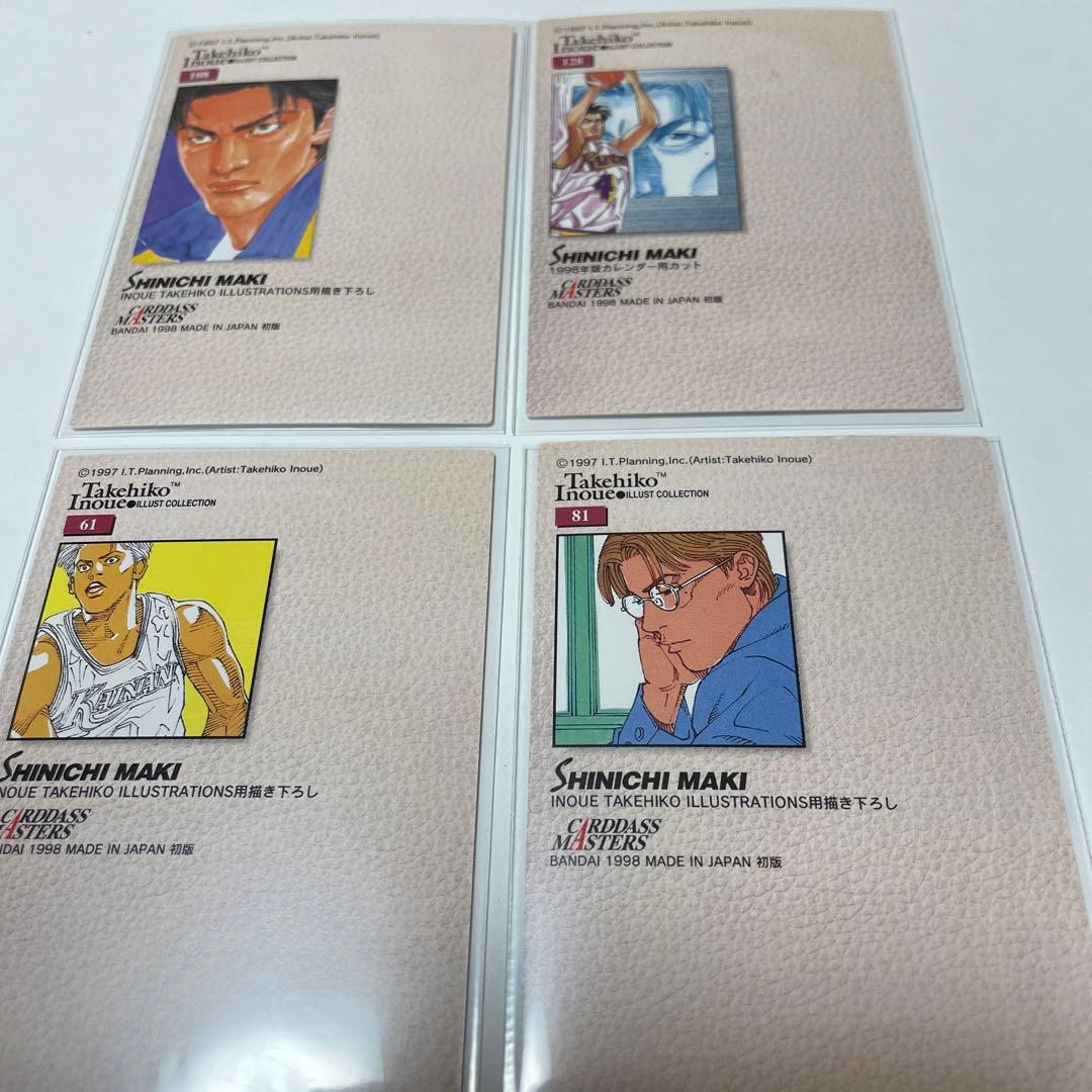 スラムダンク　カードダスマスターズ　No.61.81.108.128 牧