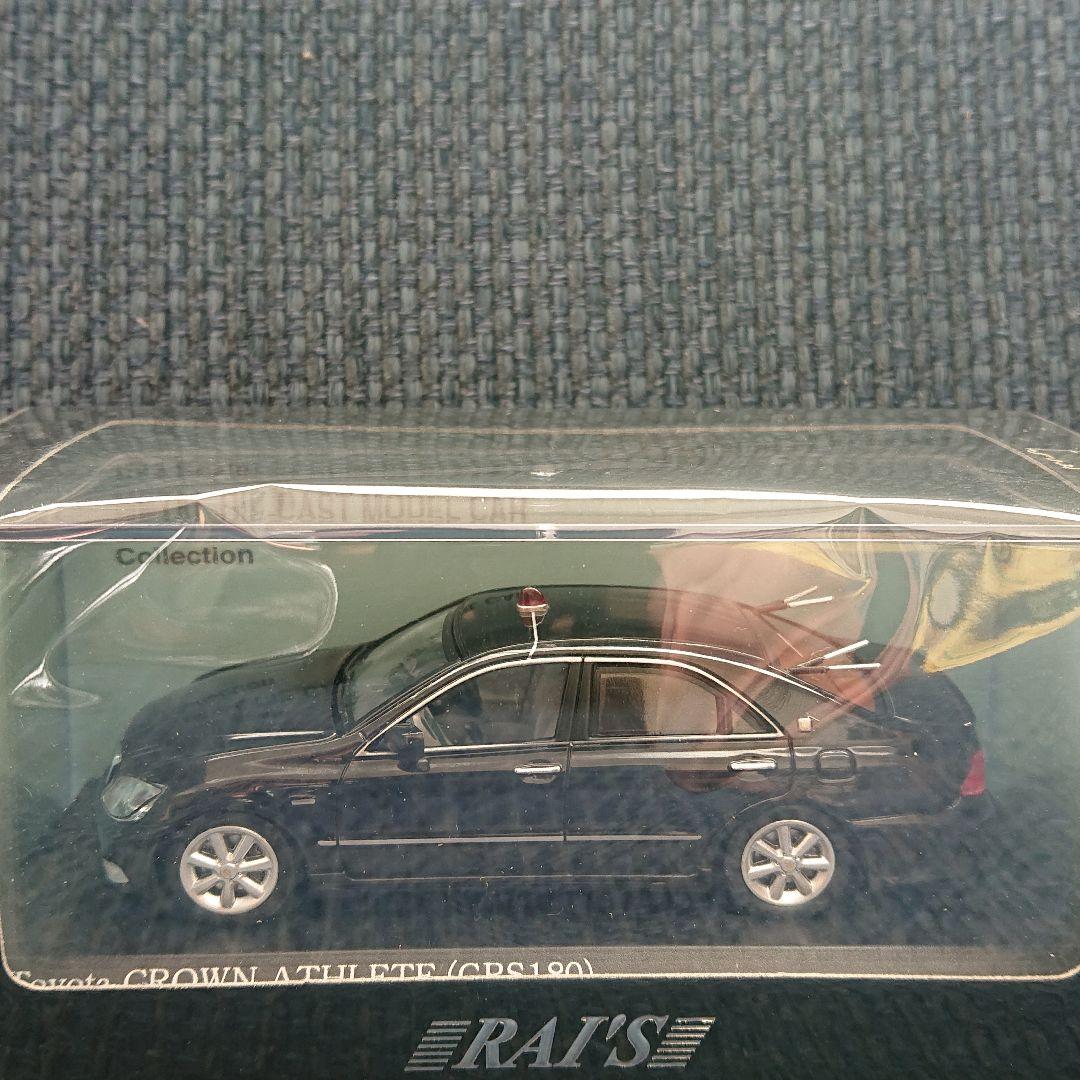 レイズ ヒコセブン トヨタ クラウン アスリート 警察本部刑事部捜査指揮車両