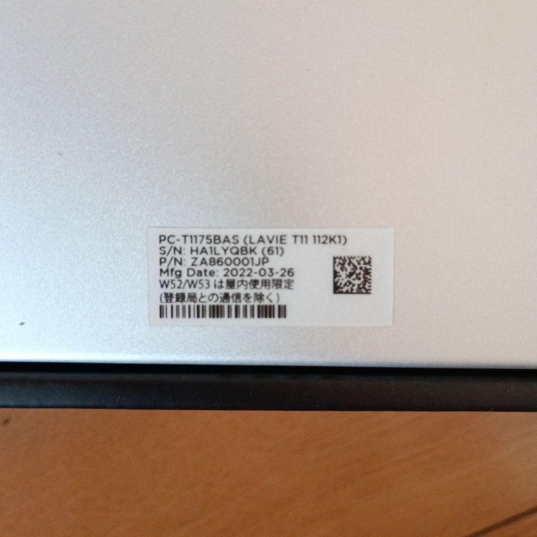 NEC タブレット LAVIE T11 T1175BAS シルバー