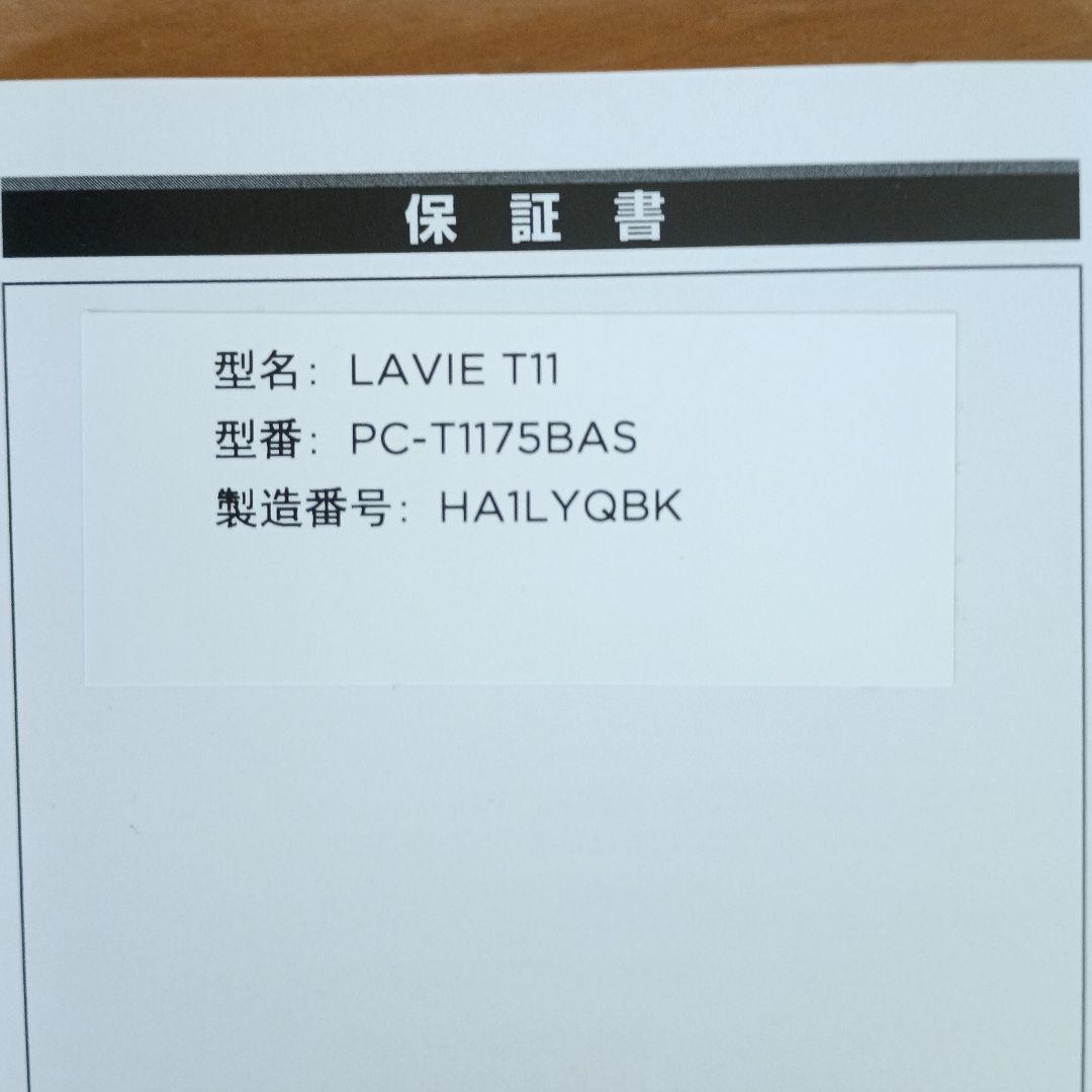 NEC タブレット LAVIE T11 T1175BAS シルバー