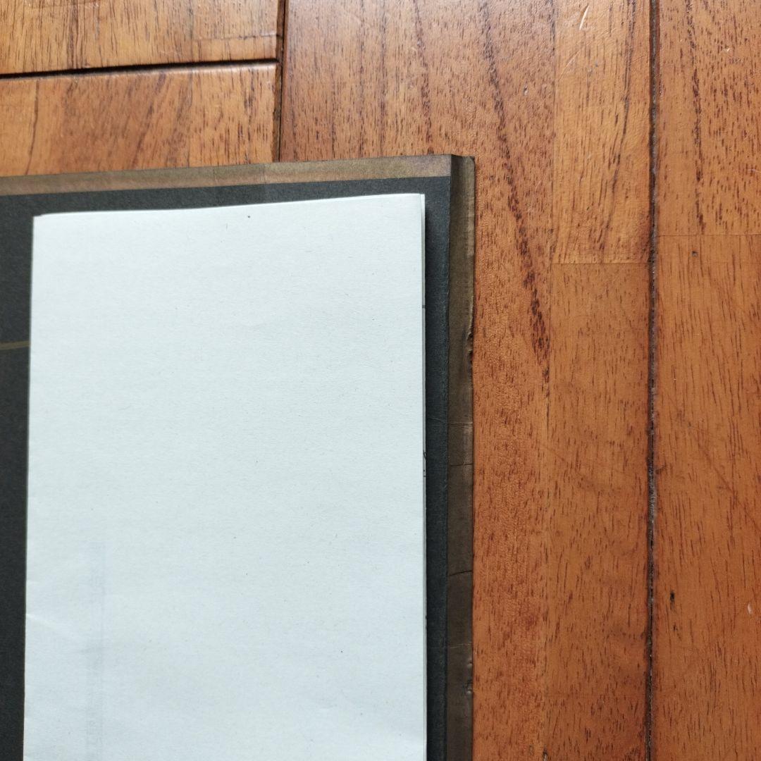 「貴重品」忌野清志郎　直筆サインイラスト入り色紙