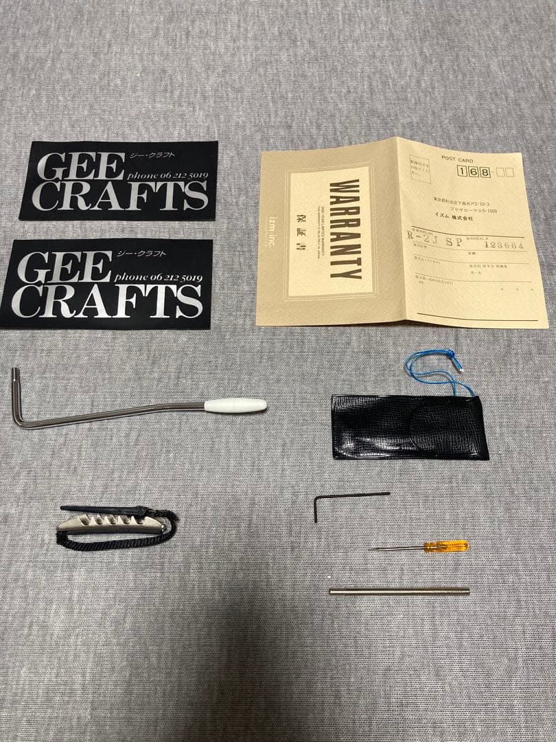 ギター Blade LIMITED Levinson