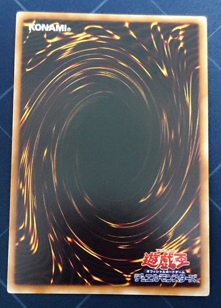 25日まで出品 高レアリティ 遊戯王 セイクリッド テラナイト デッキパーツ