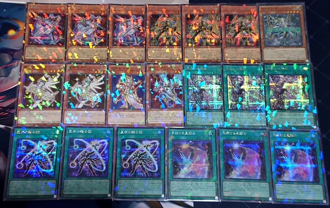 25日まで出品 高レアリティ 遊戯王 セイクリッド テラナイト デッキパーツ