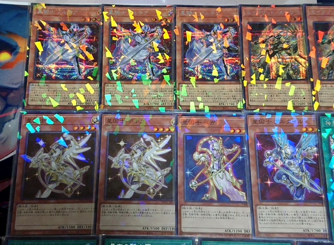 25日まで出品 高レアリティ 遊戯王 セイクリッド テラナイト デッキパーツ