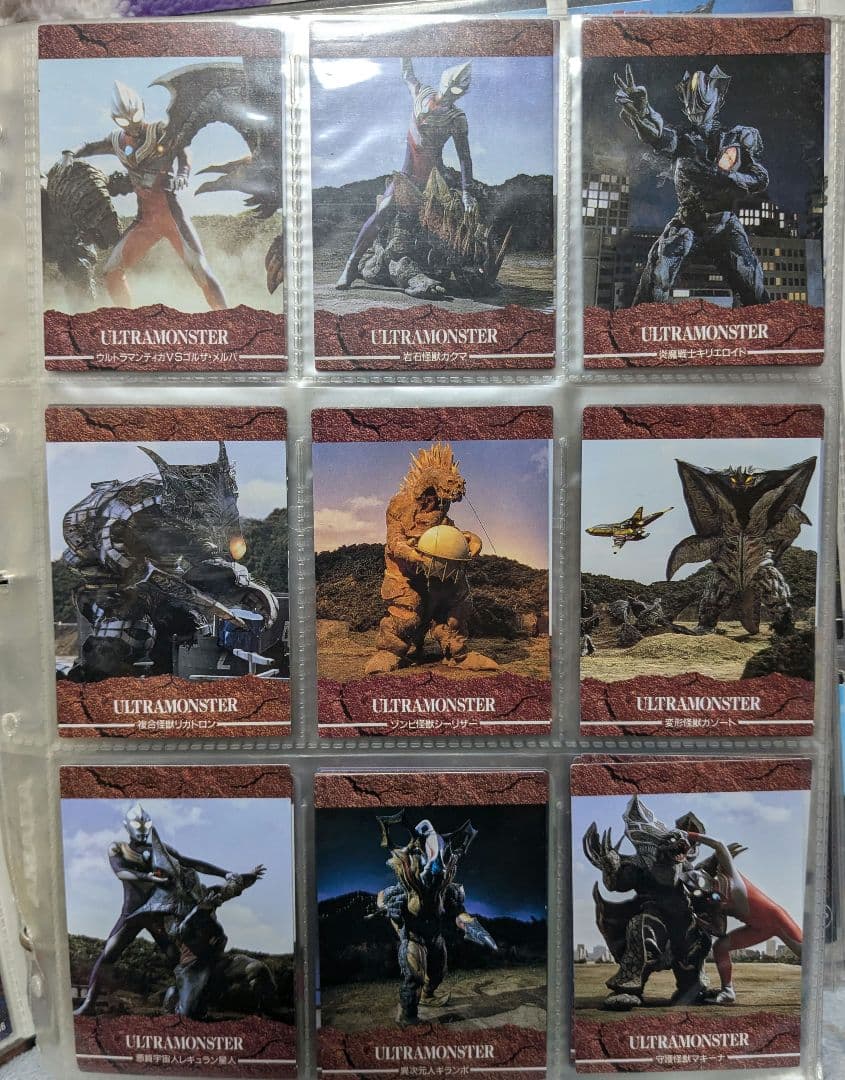 【24時間以内発送（土日除）】ウルトラマンティガ セイカノート