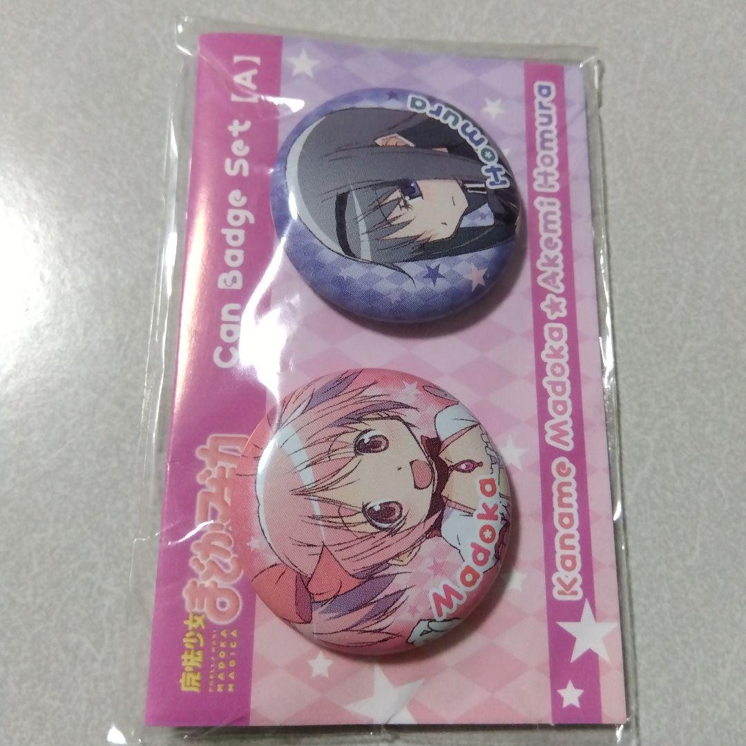 【魔法少女まどか☆マギカ】鹿目まどか＆暁美ほむら ムービック 缶バッジセット