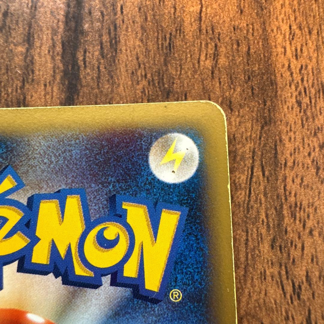 バンギラス ★ 第1弾基本拡張パック 127/128 ポケモンカード