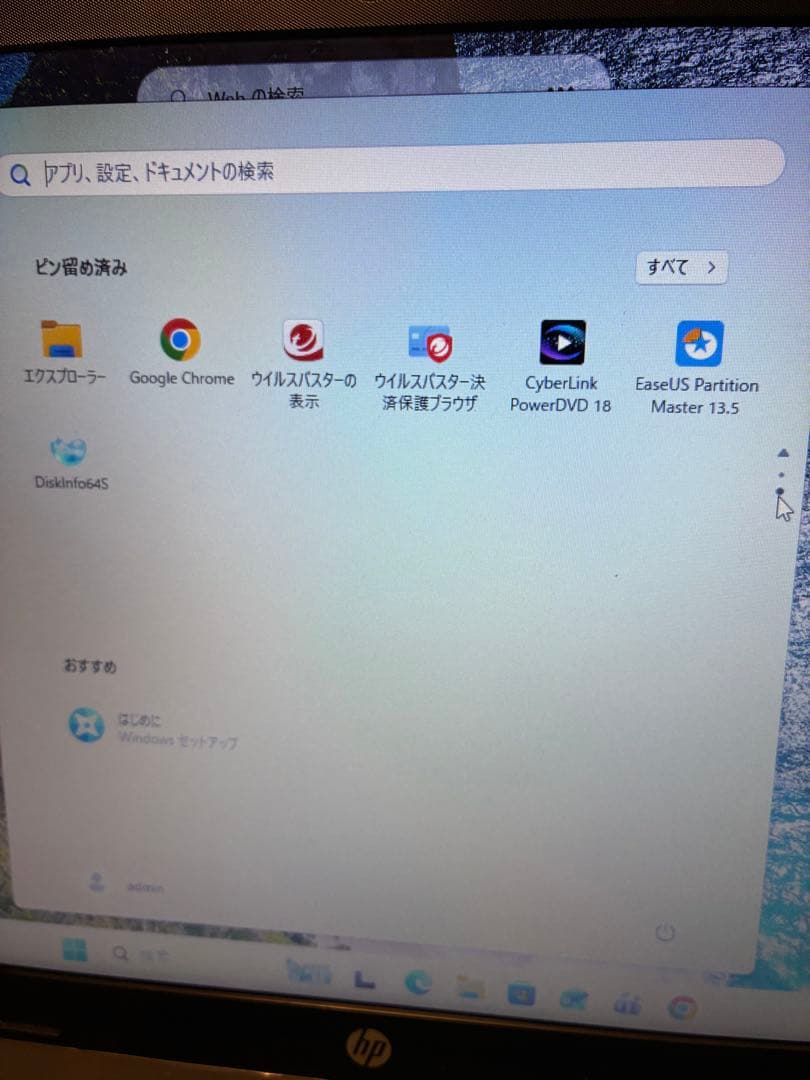 第8世代 Core i5 8265U HP 250G7 PC 250 G7