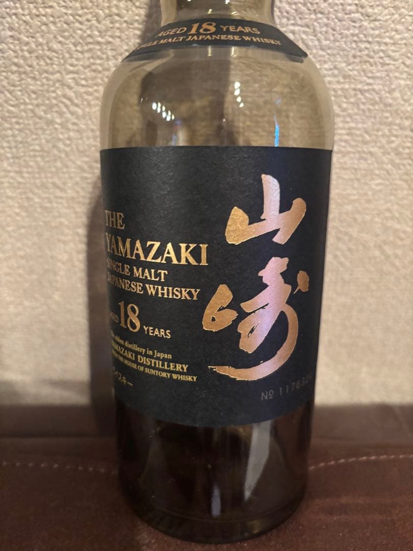山崎 18年 シングルモルトウイスキー 空瓶　700ml