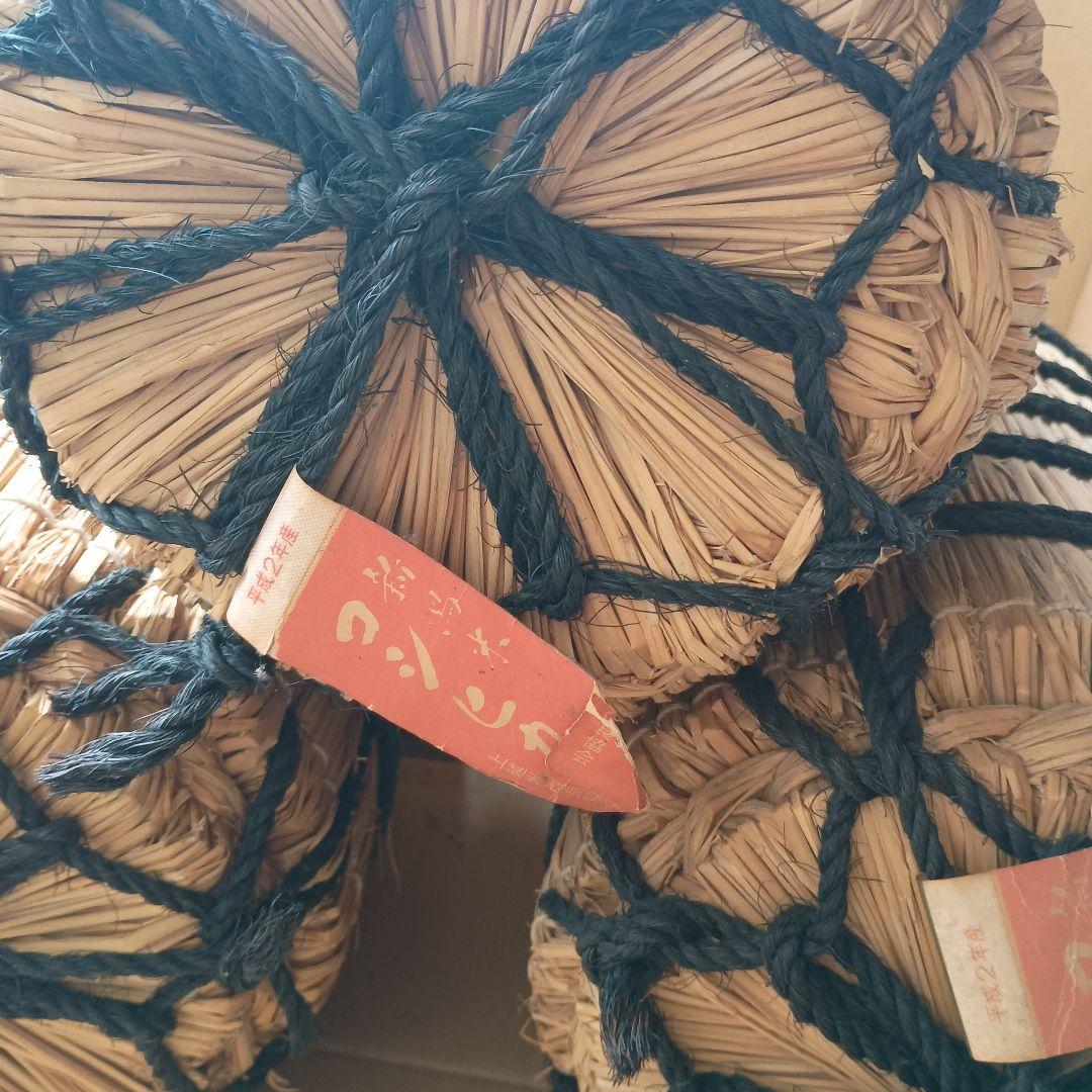 米俵　置物　民芸品