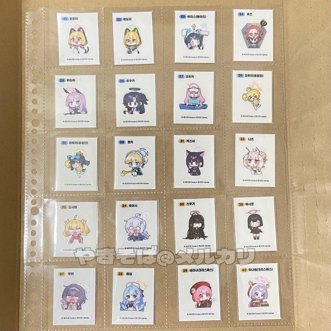 ブルーアーカイブ パンシール gs25 コラボ Vol.2 ブルアカ 限定