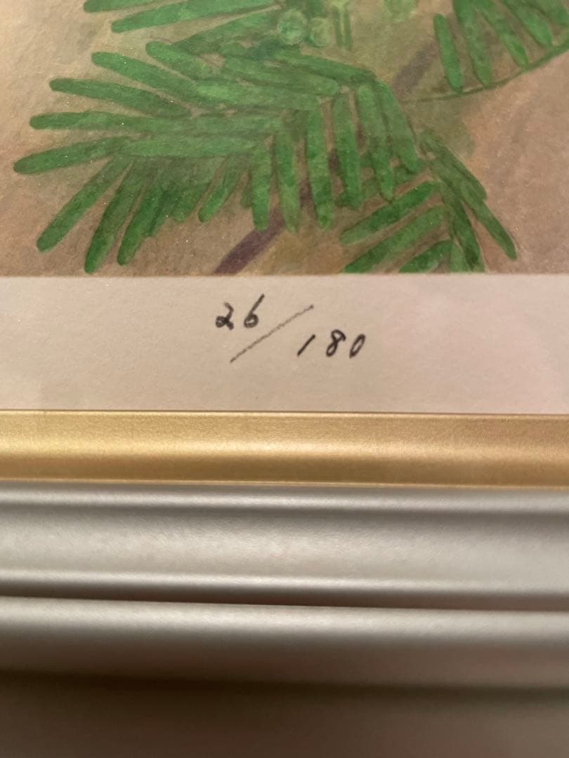 上村松篁　「燦雨」　リトグラフ　落款・エディション・証明書シール有