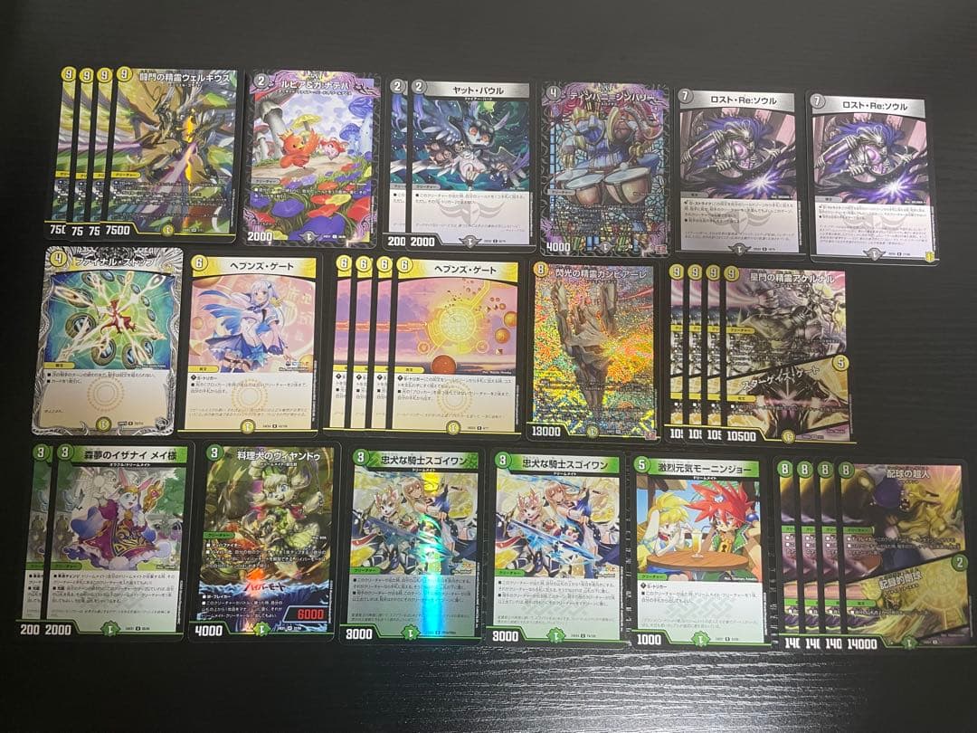 大幅値下げ中！ デュエマ引退品 1万円以上アド確定 2481枚 スリーブ付き